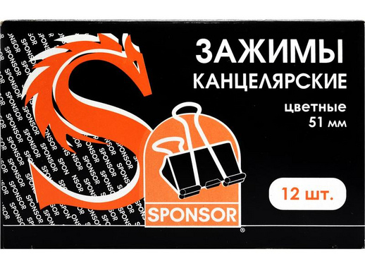 Зажимы для бумаг Sponsor 51 мм цветные (12 штук в упаковке)